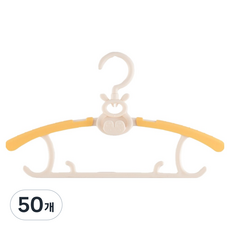 소베맘 아기 회전형 옷걸이, Yellow, 50개 Yellow, 50개
