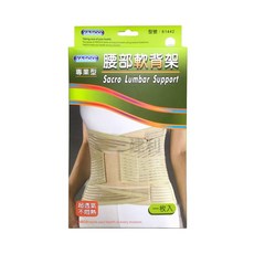 YASCO 昭惠 專業型軟背架 81442, 1個