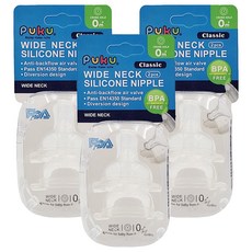 PUKU 藍色企鵝 經典寬口十字奶嘴 S 2入 矽膠材質 柔軟不殘留異味 好吸防脹氣 專為新生兒設計, 0-3個月, 3組
