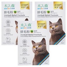 MORESON 木入森 貓咪排毛粉, 添加纖維酵素 幫助消化 獨立單劑量包裝, 排毛, 貓草風味, 3盒, 15包