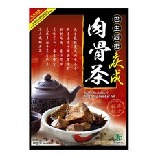 巴生後街 慶成全素肉骨茶包, 70g, 1包