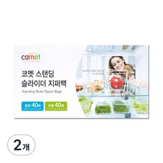 코멧 슬라이더 지퍼백 실속구성, 중형+대형, 80개, 2개