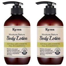 KYREN 香氛保濕身體乳 金盞花香, 500ml, 2個