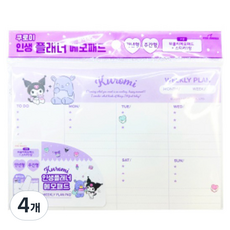 산리오 뜯어쓰는 인생 플래너 메모패드 쿠로미, 랜덤발송, 4개, 52개입