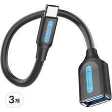 VEnTIOn 威迅 USB 3.1 Type-C 轉 USB 3.0 OTG 轉接頭 高速傳輸線, 混合顏色, 3個