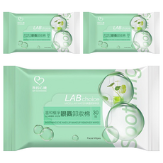 MY SCHEMING 我的心機 溫和極淨眼唇卸妝棉 30片, 65ml, 3包