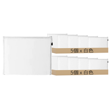網格文件收納袋 A4單層, 白色, 10個