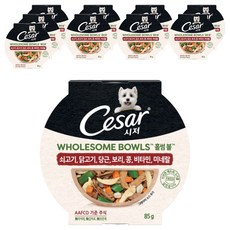 시저 성견용 홀썸 볼 습식사료, 소, 85g, 10개