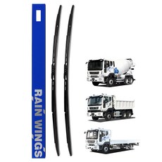 레인윙스 상용차 전용 카고 믹서 덤프 트랙터 와이퍼 운전석 + 조수석 세트, 타타대우 노부스 상용차