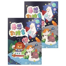 Lan CHYn 連勤牌文具 夢想彩繪家側入式10入作品收集冊 LC-8K10 8K/B4, 藍色, 2本