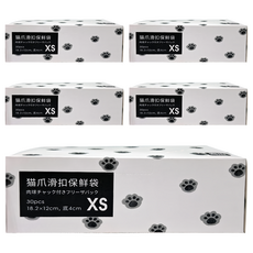 SHIMOYAMA PE貓爪滑扣保鮮袋 小貓印花, XS(18.2 x 12cm), 30入, 5盒