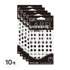 쁘띠팬시 칼라 분류용 눈알 라벨 스티커 20-018 12p, 10개