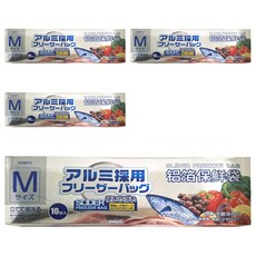 KINBATA 食品級鋁箔保鮮袋 可站立/水洗/重複使用 10個 4盒, 中 (M)