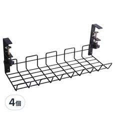 小麥購物 桌下收納架 L753, 4個, 黑色
