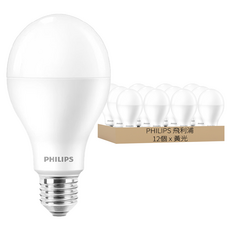 PHILIPS 飛利浦 13W LED 3000K全電壓E27易省球泡燈, 黃光, 12個