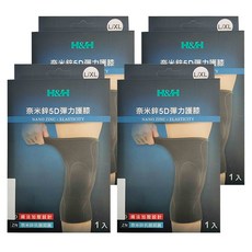 H&H 南良 奈米鋅5D彈力護膝, 5D織法加壓設計, ZN奈米鋅抗菌除臭, 台灣製, L/XL(30 x 14 x 0.4cm), 單色, 4盒