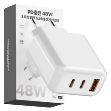 illion PD充電 48W 3埠多功能超高速充電器適配器, 白色, 1個