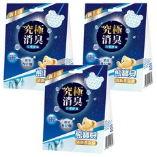 熊寶貝 衣物香氛袋 3入, 究極消臭 竹萃淨味, 消臭8星期, 21g, 3盒