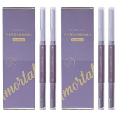 Amortals爾木萄 雙頭微距修眉刀 精準修眉 安全刀片 便攜設計, 紫色, 4支