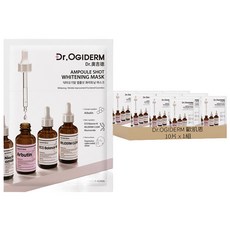 Dr.OGIDERM 歐肌恩 台灣公司貨 美白安瓶面膜, 1組, 10片