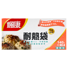 楓康 耐熱袋量販包, 大, 140入, 1盒