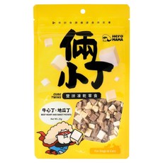 Hero MAMA 倆小丁 雙拼凍乾零食, 牛心地瓜, 25g, 冷凍乾燥, 無防腐香料, 1包, 牛心丁 + 地瓜丁
