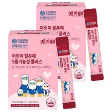 Kidsten 孩童維他命含鐵質補充隨身包 30條入, 60g, 2盒