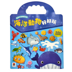 双美生活文創 海洋動物好好玩 3歲以上, 1個, 34個