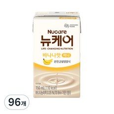 뉴케어 정품 바나나맛 미니 완전균형영양식, 150ml, 96개