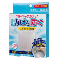 COGIT 洗衣槽殺菌除臭片 海藻萃取天然成分 適用滾筒式、兩槽式洗衣機 約3個月使用時間, 28g, 1盒