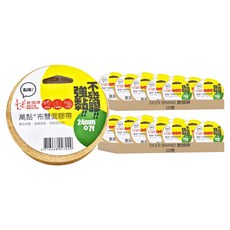 DEER BRAND 鹿頭牌 萬黏雙面布膠帶 24mm x 7Y, 20捲, DSS7B
