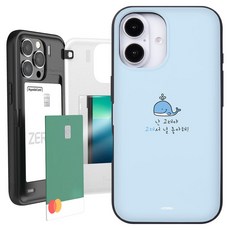 유스픽 디자인 카드 2장 수납 마그네틱 미러 도어 케이스