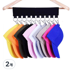 帽子掛架收納整理衣架, 黑色, 2個