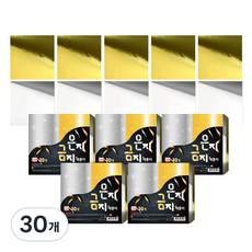 YOUNG ART 特別金銀色紙, 2色, 30個