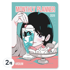 ARDIUM 2026 月計劃手帳 13個月, 2個, 哈密瓜蘇打