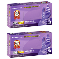 Yashimo 優護 台灣製 優級NBR無粉檢驗手套, XL, 紫色, 2盒