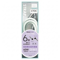 HOLiC CABLES 充掛2用快充繩 TC-TC鋅合金充電線 TC019, 1.2m, 顏色隨機, 1條