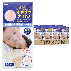 止鼾貼I型 36片, 60包