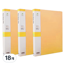 Youngoh 索引透明文件夾 20p, 黃色, 18個