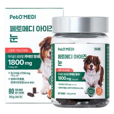 페토메디 강아지 아이즈 영양제, 80정, 눈물개선/눈건강, 1개