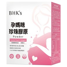 BHK's 孕媽咪珍珠膠原粉 30包, 1個, 3.5g