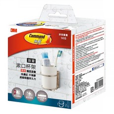 3M Command 無痕 金屬防水收納系列 漱口杯架 BATH38, 銀色 + 白色, 1組