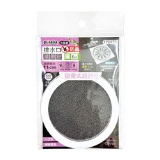 minono 米諾諾 排水口防蟲濾網貼圓 11cm, 172479