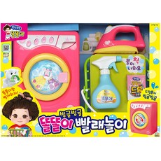 咪咪世界 Jjongal Jjongal Smarty Bingle 洗衣遊戲, 混色