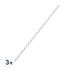 싱글 찬넬 기둥 25피치, 화이트, 3개