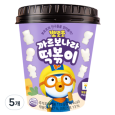 뽀로로 까르보나라 떡볶이, 115g, 5개