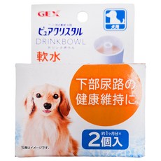 GEX 濾水神器 專用濾芯 犬用 Set, 2個 軟水