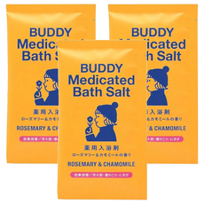 C BUDDY入浴鹽 迷迭洋甘菊香 3包 舒緩放鬆 滋潤肌膚, 50g