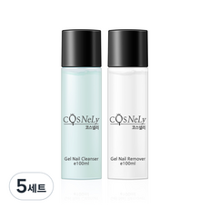 코스넬리 젤네일 클렌저 100ml + 리무버 100ml, 5세트