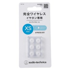 audio-technica 鐵三角 交換用耳塞 替換耳塞 原廠保固 XS, 透明白, 1組, ER-TW1